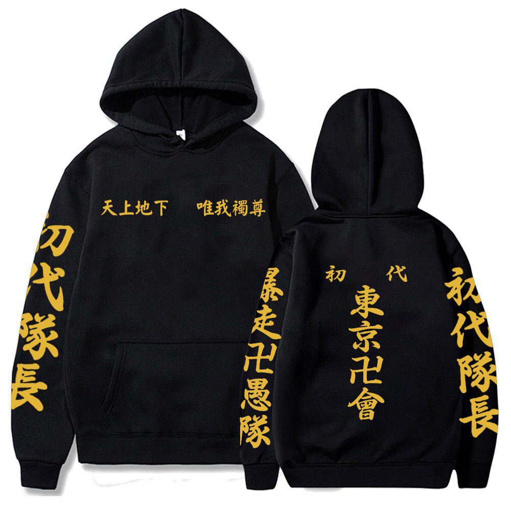 Sudadera Kanji de los Revengers de Tokio Sudadera Kanji de los Revengers de Tokio