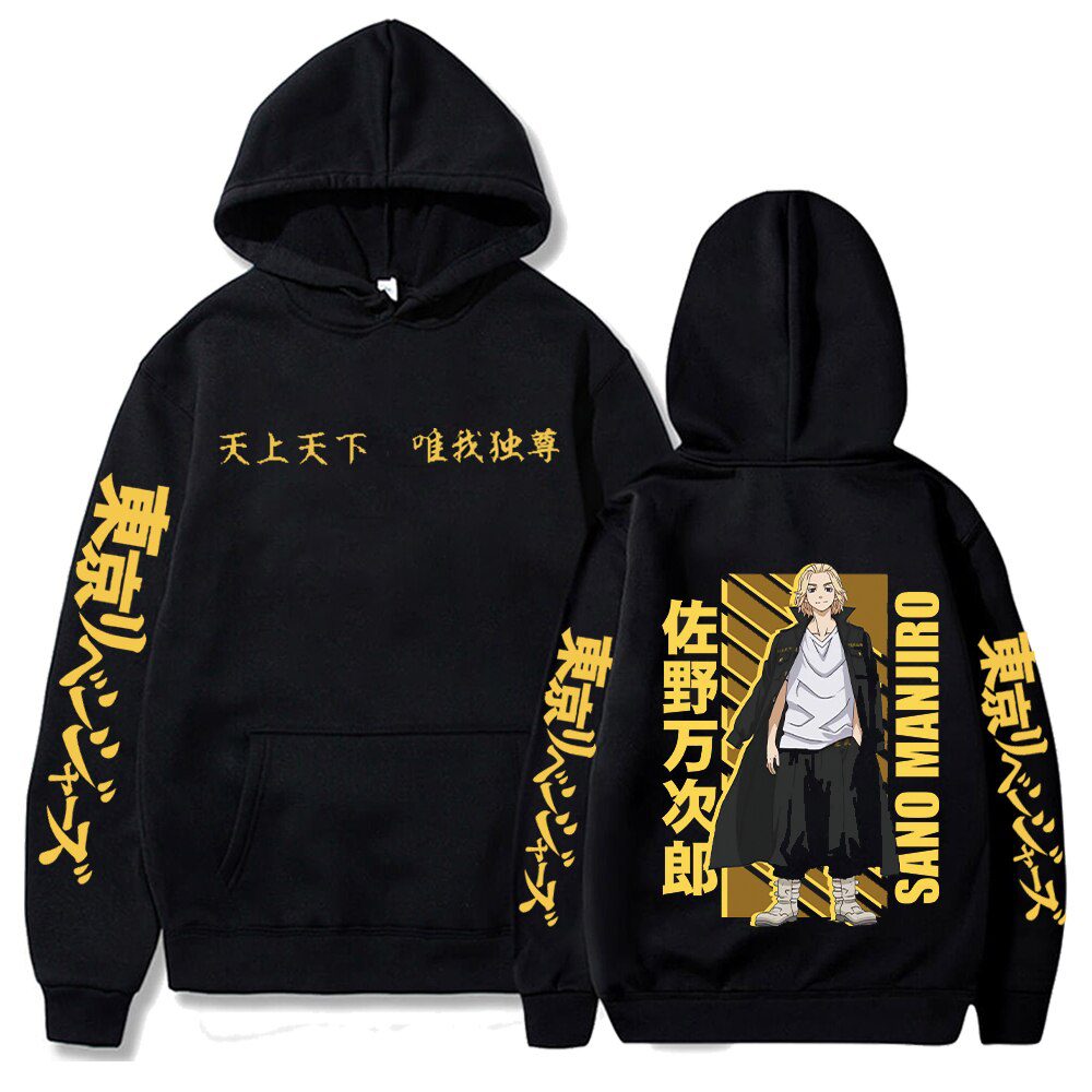 Sudadera Tokyo Revengers Sudadera Sudadera Tokyo Revengers Sudadera