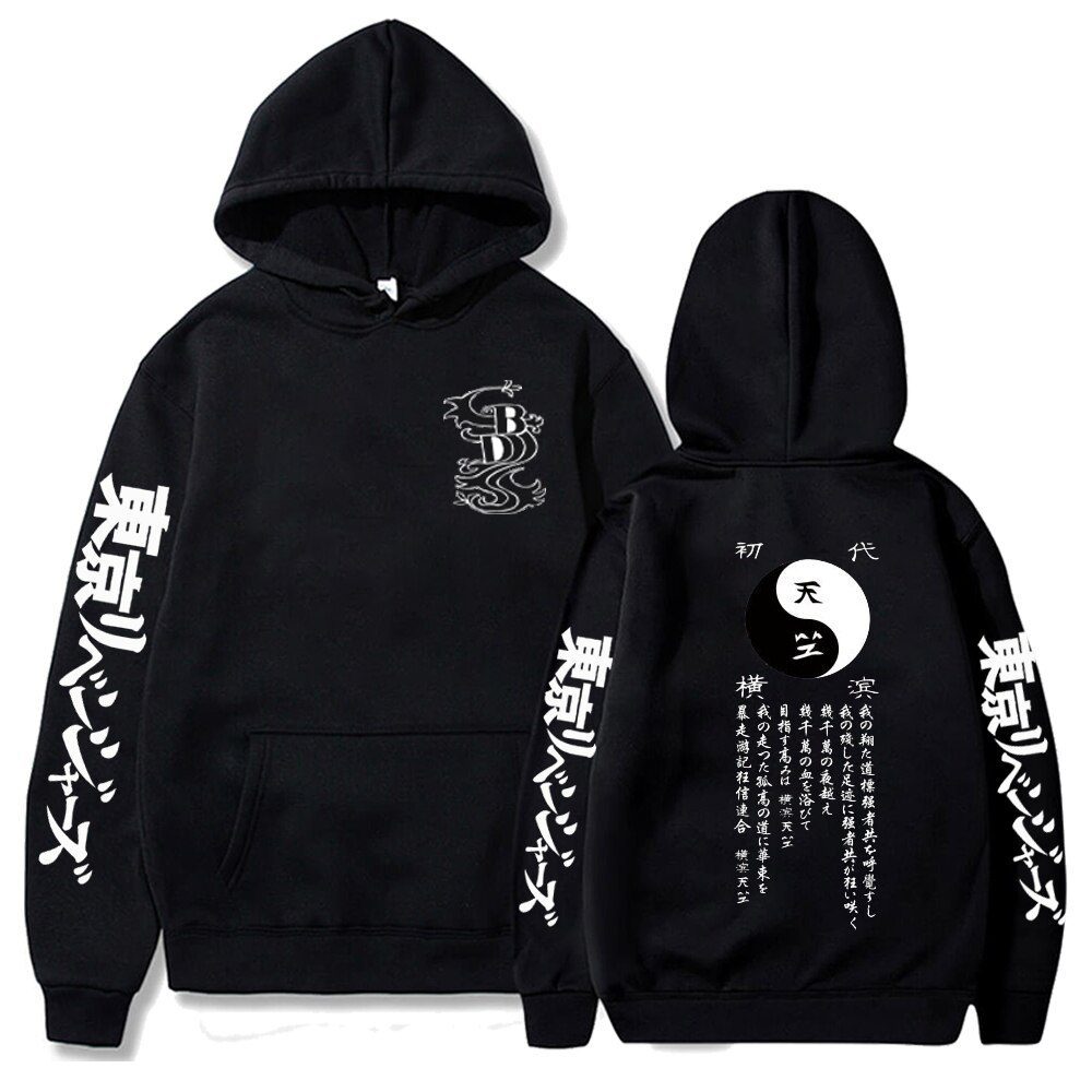 Sudadera Tokyo Revengers Yin Yang Sudadera Tokyo Revengers Yin Yang